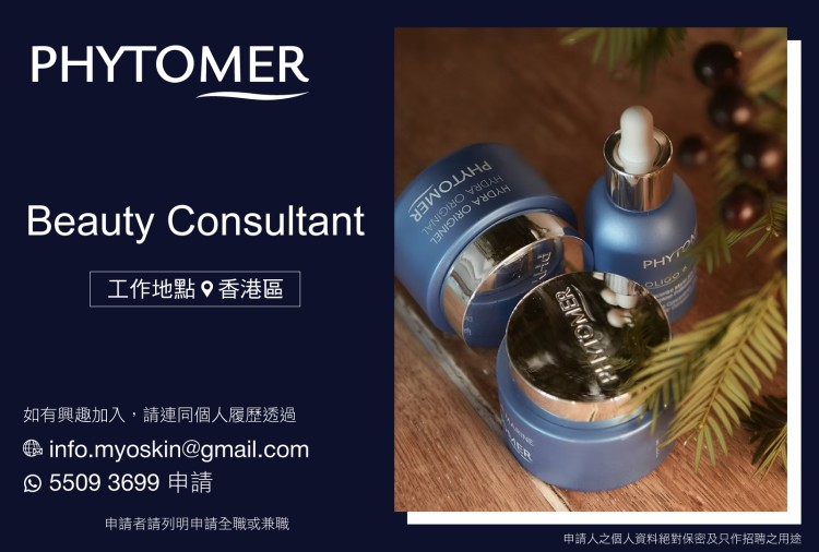 Beauty Consultant